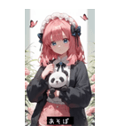 aegyo aura z02L（個別スタンプ：4）