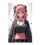 aegyo aura z02L（個別スタンプ：6）
