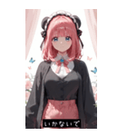 aegyo aura z02L（個別スタンプ：26）