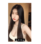 shy face WZyp（個別スタンプ：2）