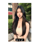 shy face WZyp（個別スタンプ：4）