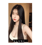 shy face WZyp（個別スタンプ：16）