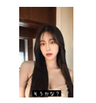 shy face WZyp（個別スタンプ：17）