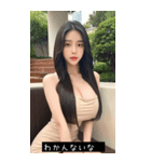 shy face WZyp（個別スタンプ：28）