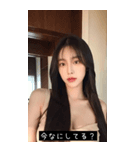 shy face WZyp（個別スタンプ：31）