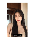 shy face WZyp（個別スタンプ：38）