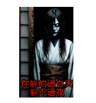 もうお金を返さないと女鬼に4を要求させる（個別スタンプ：8）