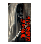 もうお金を返さないと女鬼に4を要求させる（個別スタンプ：11）
