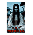 もうお金を返さないと女鬼に4を要求させる（個別スタンプ：22）