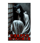 もうお金を返さないと女鬼に4を要求させる（個別スタンプ：27）