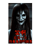 もうお金を返さないと女鬼に4を要求させる（個別スタンプ：38）