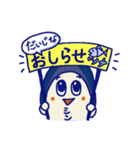 シン・まぐろくんスタンプ（個別スタンプ：7）