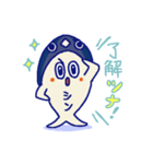 シン・まぐろくんスタンプ（個別スタンプ：8）