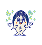 シン・まぐろくんスタンプ（個別スタンプ：12）