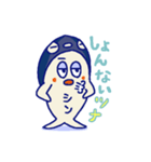 シン・まぐろくんスタンプ（個別スタンプ：22）