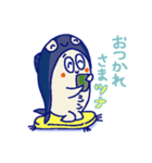 シン・まぐろくんスタンプ（個別スタンプ：23）