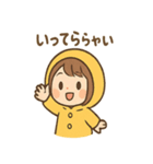 毎日使える あめこのしっとりスタンプ（個別スタンプ：1）