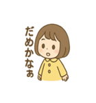 毎日使える あめこのしっとりスタンプ（個別スタンプ：14）