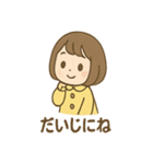毎日使える あめこのしっとりスタンプ（個別スタンプ：15）