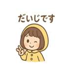 毎日使える あめこのしっとりスタンプ（個別スタンプ：33）