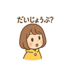 毎日使える あめこのしっとりスタンプ（個別スタンプ：38）