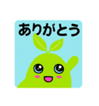 森音ちゃん（個別スタンプ：1）