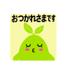 森音ちゃん（個別スタンプ：2）