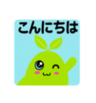 森音ちゃん（個別スタンプ：3）