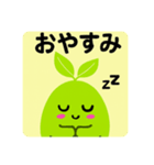 森音ちゃん（個別スタンプ：5）