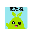 森音ちゃん（個別スタンプ：6）