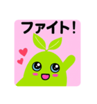 森音ちゃん（個別スタンプ：7）