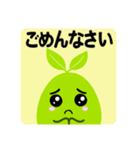 森音ちゃん（個別スタンプ：8）