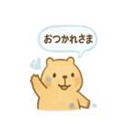 毎日使える ぬりカピのゆるふでスタンプ（個別スタンプ：1）
