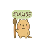 毎日使える ぬりカピのゆるふでスタンプ（個別スタンプ：7）