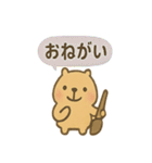 毎日使える ぬりカピのゆるふでスタンプ（個別スタンプ：9）