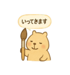 毎日使える ぬりカピのゆるふでスタンプ（個別スタンプ：12）