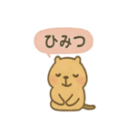 毎日使える ぬりカピのゆるふでスタンプ（個別スタンプ：17）