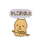毎日使える ぬりカピのゆるふでスタンプ（個別スタンプ：18）