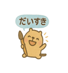 毎日使える ぬりカピのゆるふでスタンプ（個別スタンプ：19）