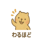 毎日使える ぬりカピのゆるふでスタンプ（個別スタンプ：20）