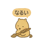 毎日使える ぬりカピのゆるふでスタンプ（個別スタンプ：22）