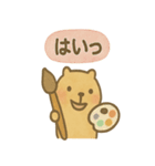 毎日使える ぬりカピのゆるふでスタンプ（個別スタンプ：25）