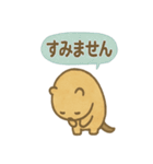 毎日使える ぬりカピのゆるふでスタンプ（個別スタンプ：28）