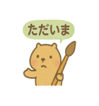 毎日使える ぬりカピのゆるふでスタンプ（個別スタンプ：30）