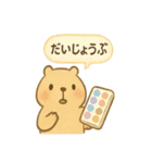 毎日使える ぬりカピのゆるふでスタンプ（個別スタンプ：34）
