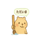 毎日使える ぬりカピのゆるふでスタンプ（個別スタンプ：37）