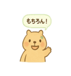 毎日使える ぬりカピのゆるふでスタンプ（個別スタンプ：39）