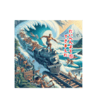 鉄道VSサーファー（個別スタンプ：10）