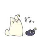 ねむいねことけだま（個別スタンプ：14）