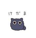 ねむいねことけだま（個別スタンプ：15）